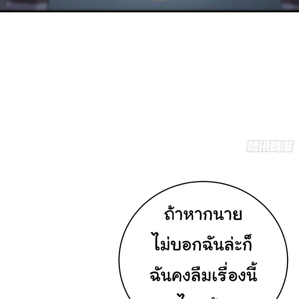 Super Broadcast System page 4