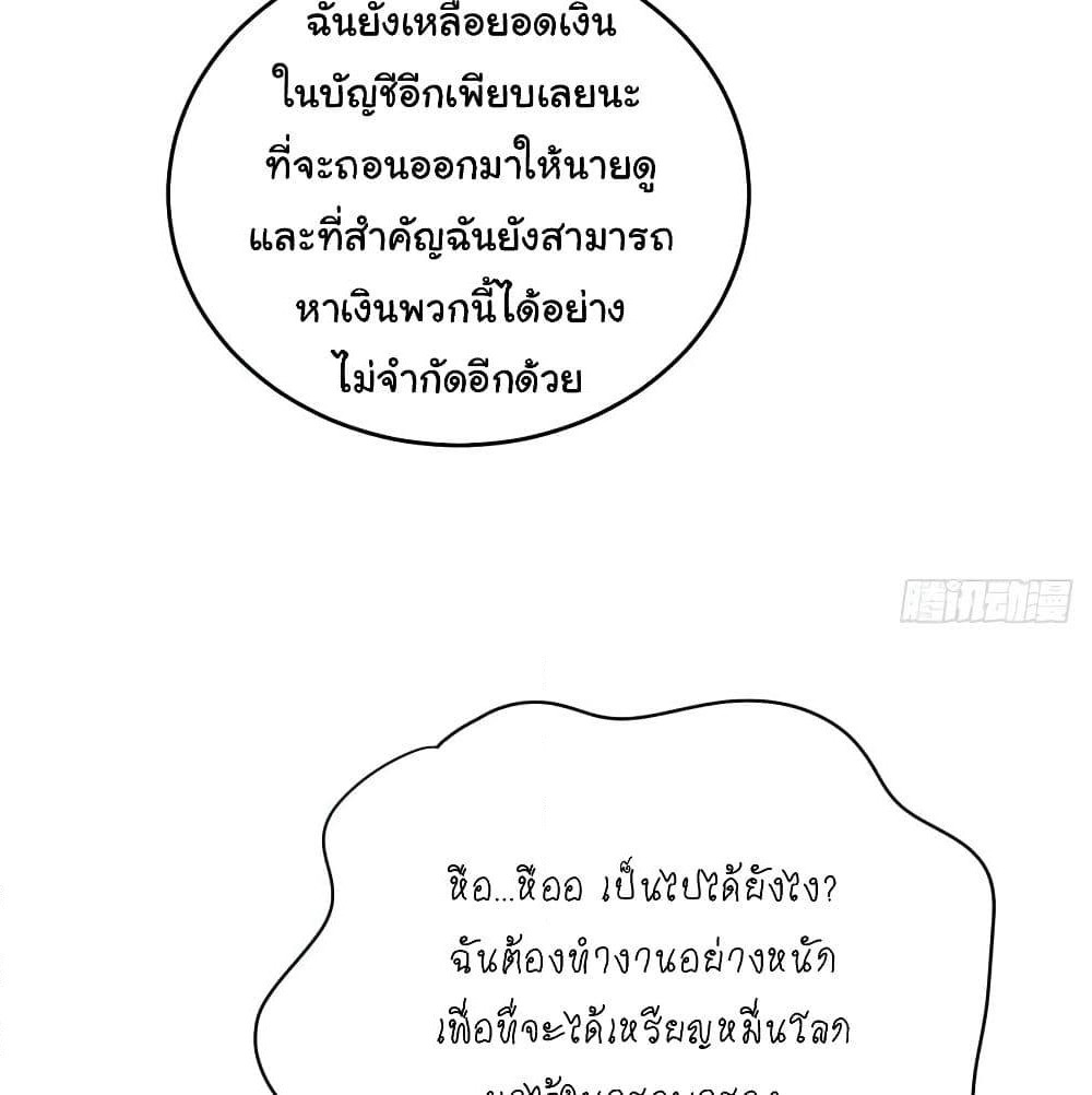 Super Broadcast System page 7