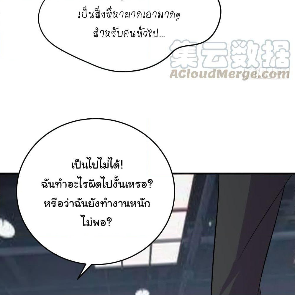 Super Broadcast System page 10