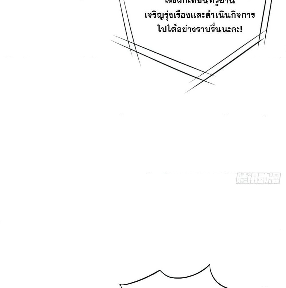 Super Broadcast System page 4