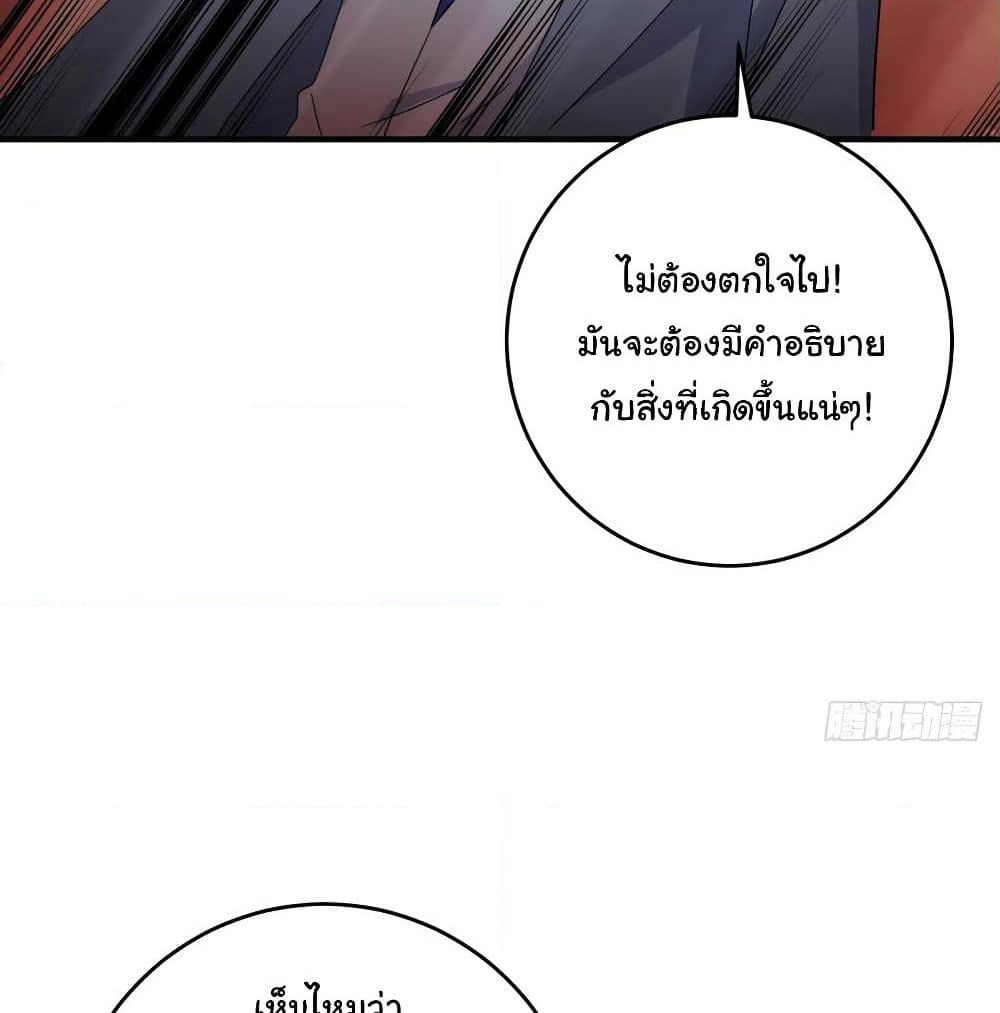 Super Broadcast System page 6