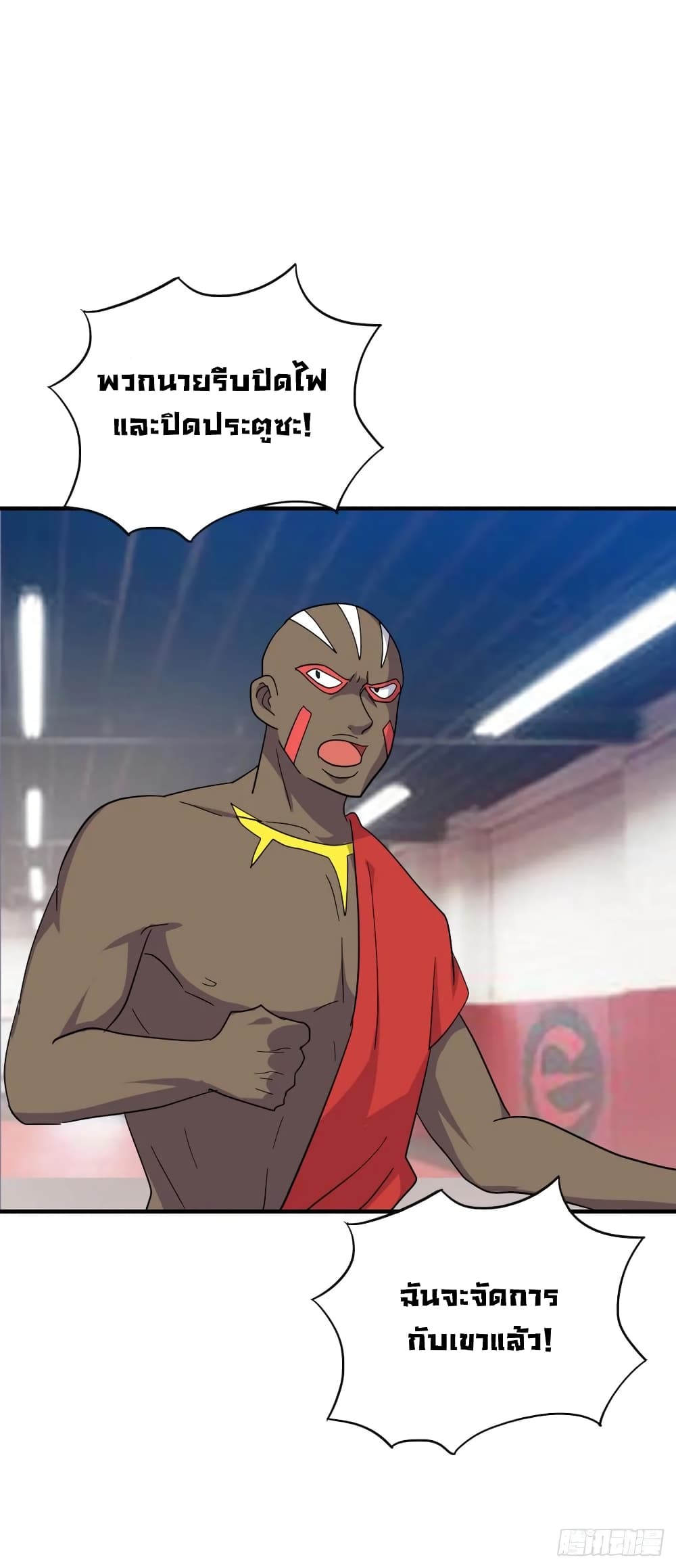 Super Broadcast System page 10