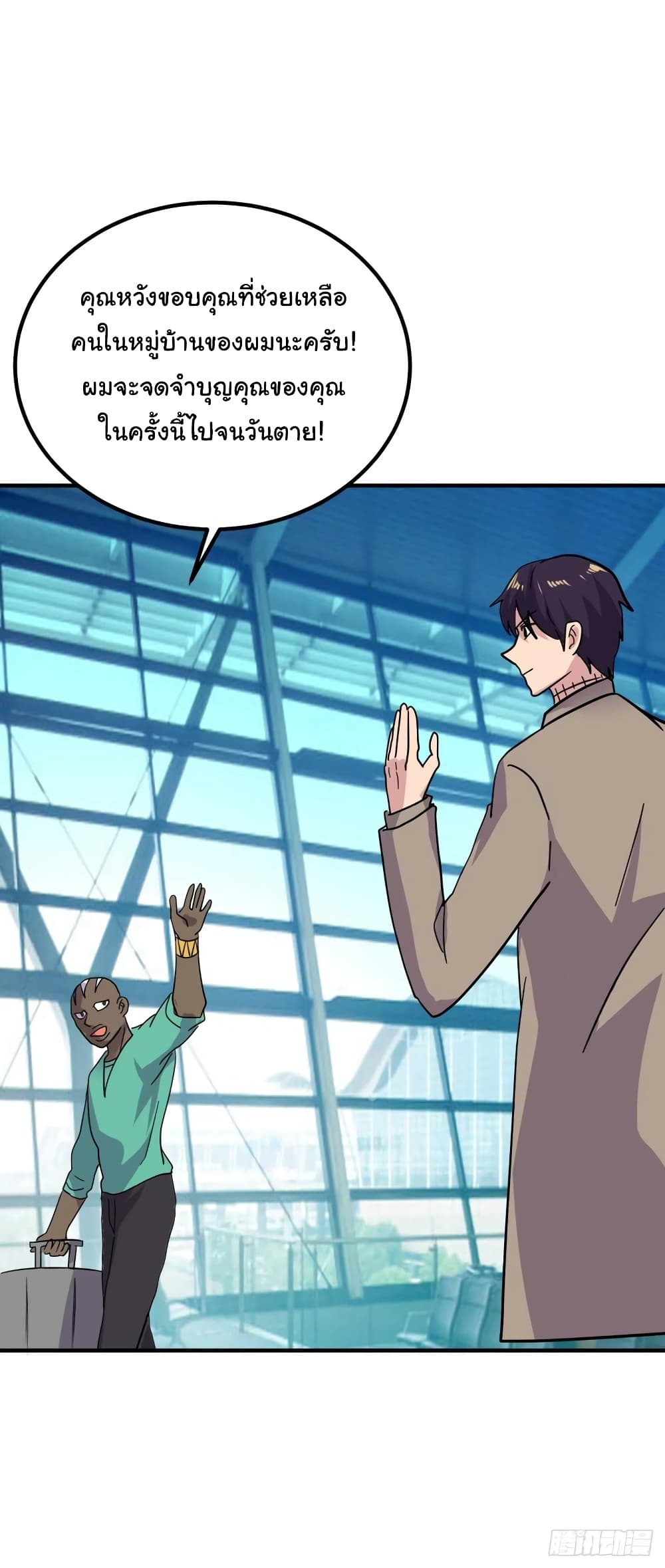 Super Broadcast System page 10