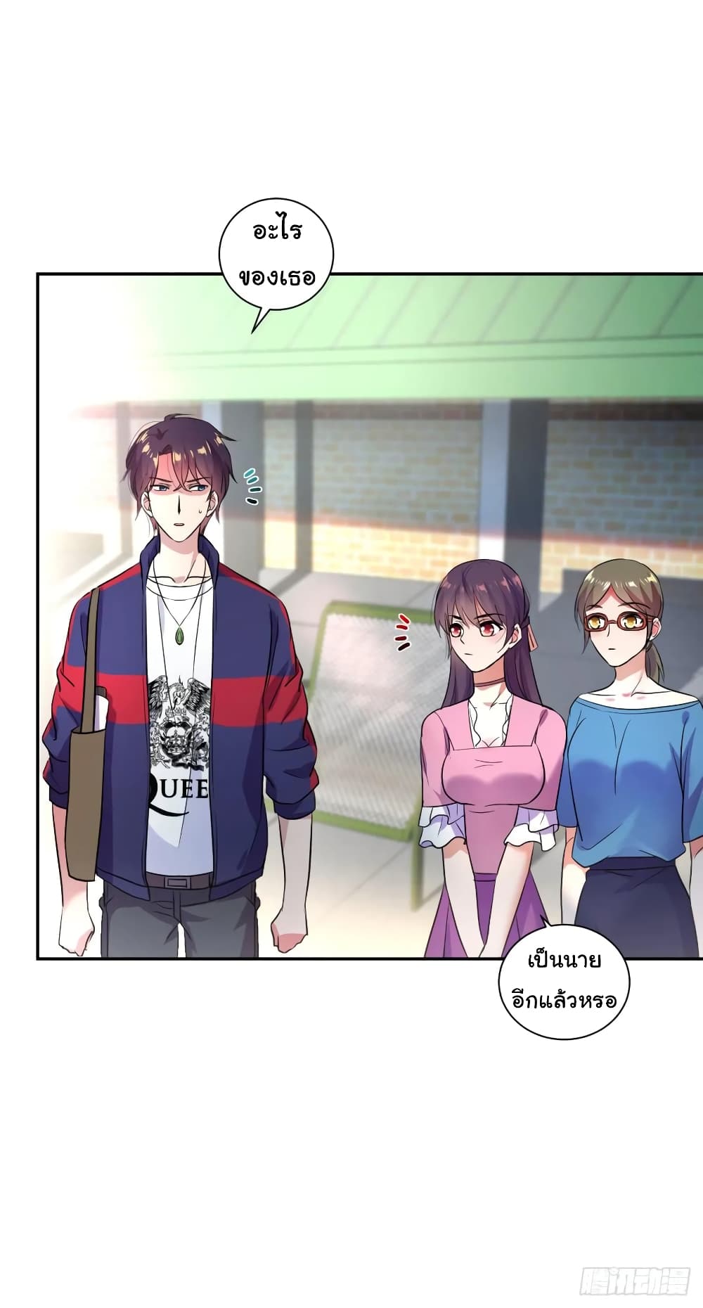 Super Broadcast System page 6