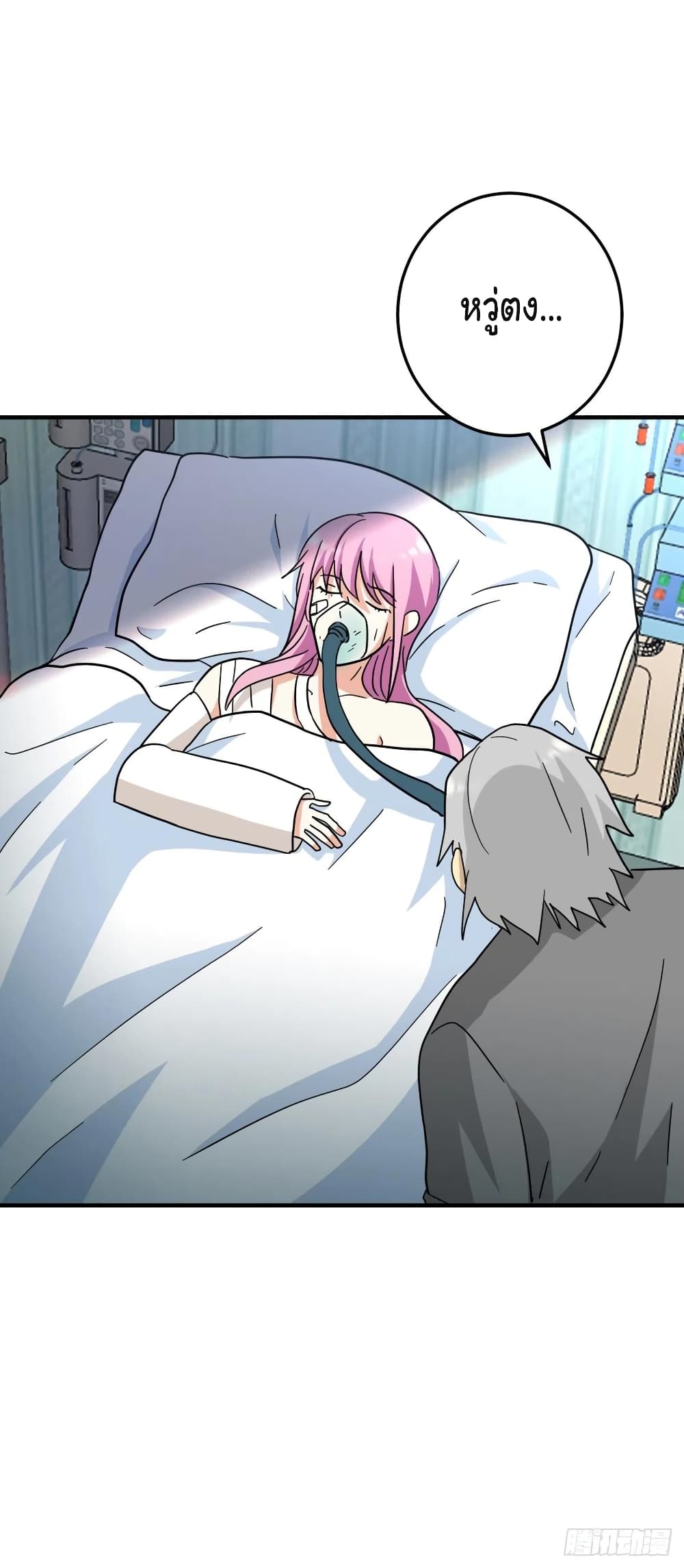 Super Broadcast System page 4