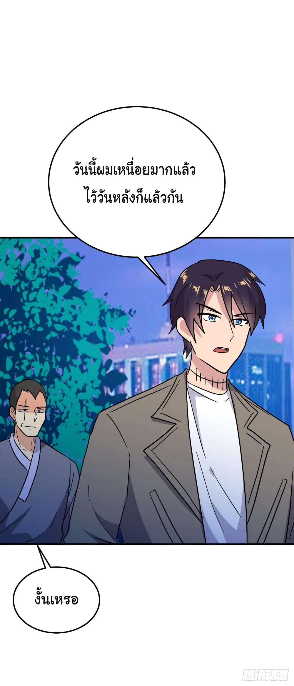 Super Broadcast System page 10
