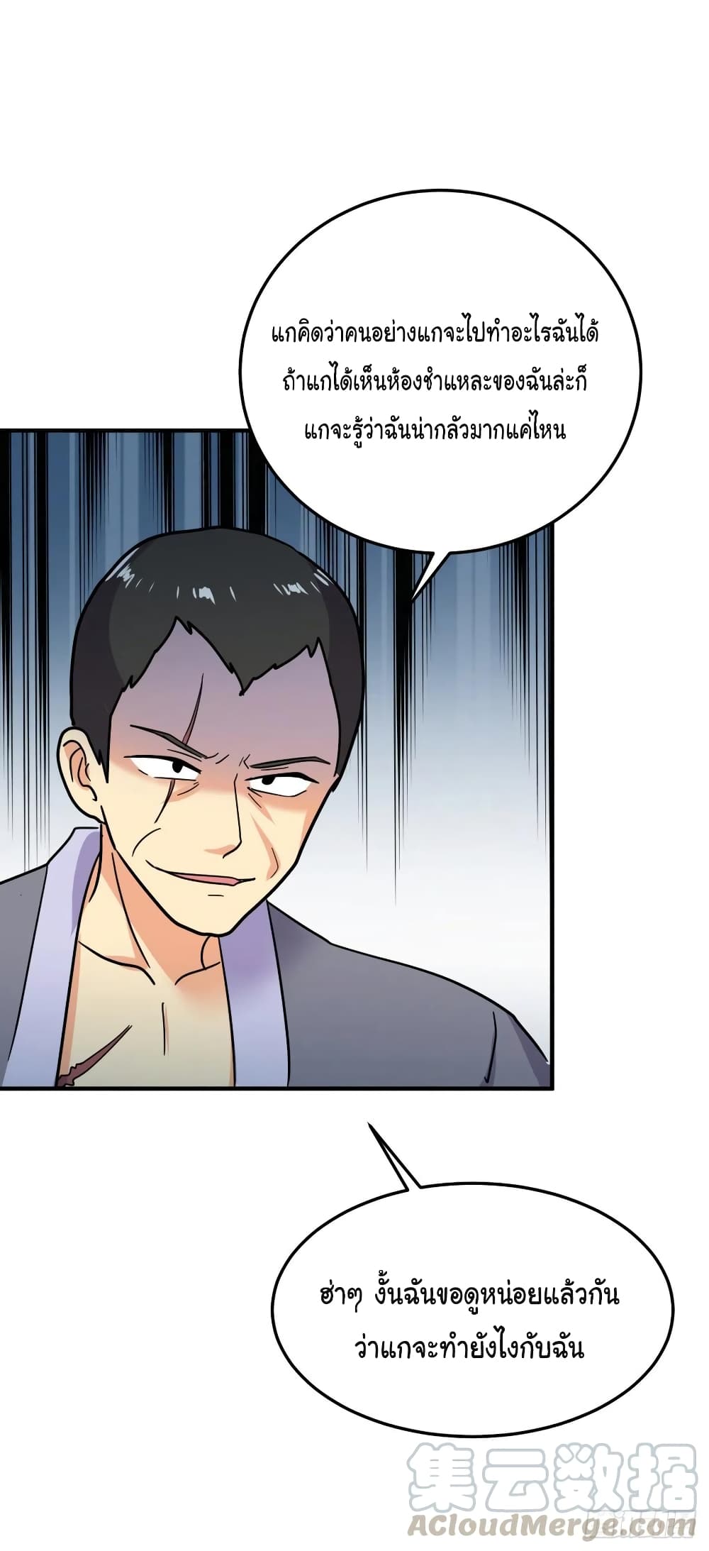 Super Broadcast System page 7