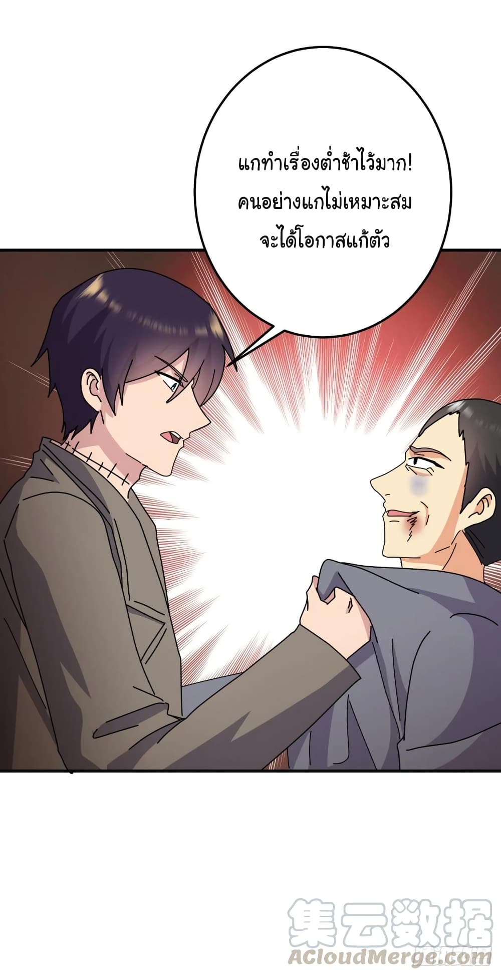 Super Broadcast System page 10