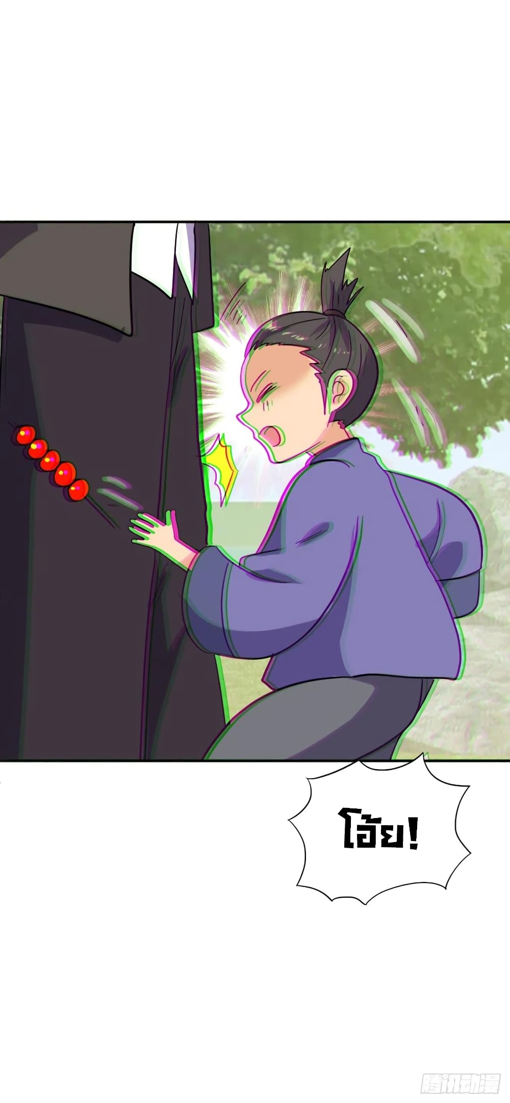 Super Broadcast System page 3
