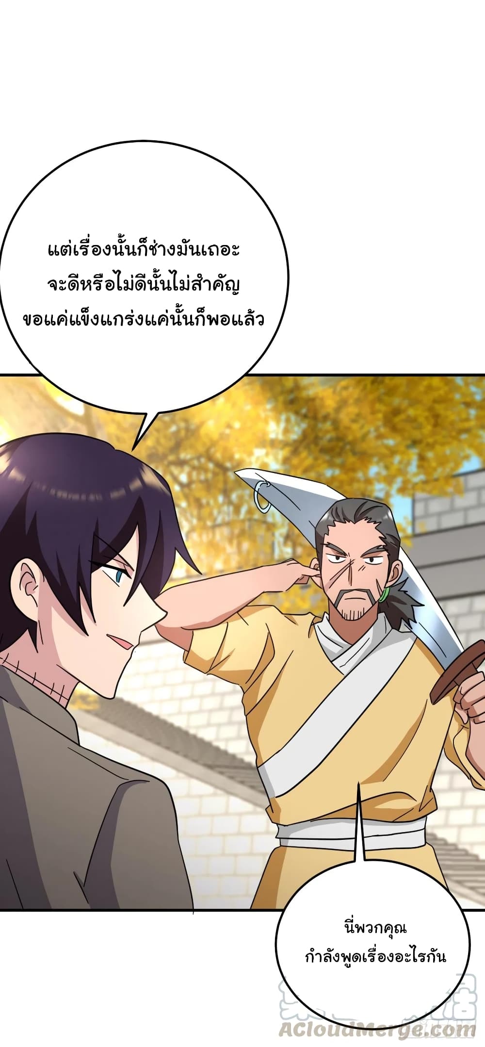 Super Broadcast System page 10
