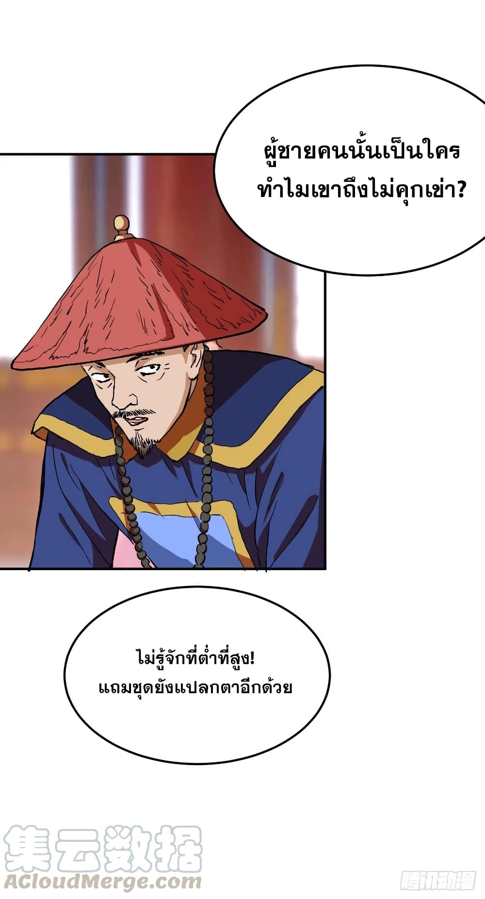 Super Broadcast System page 10