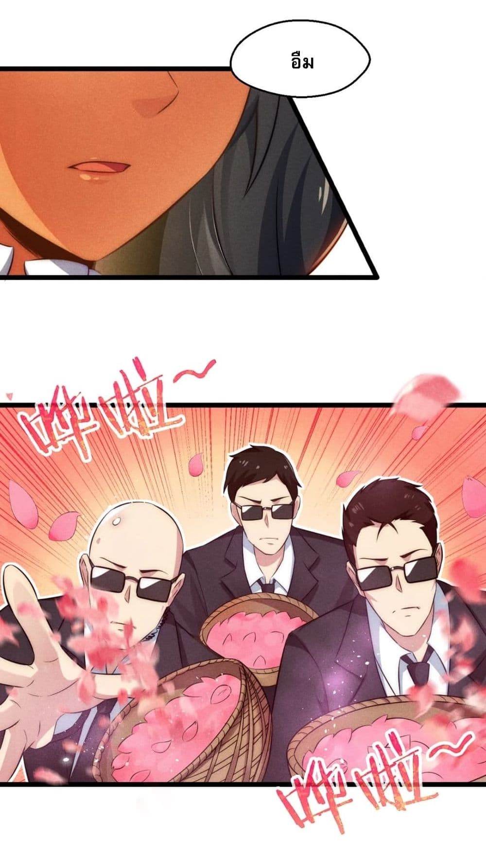 Super Chef is Master Of the Harem page 15