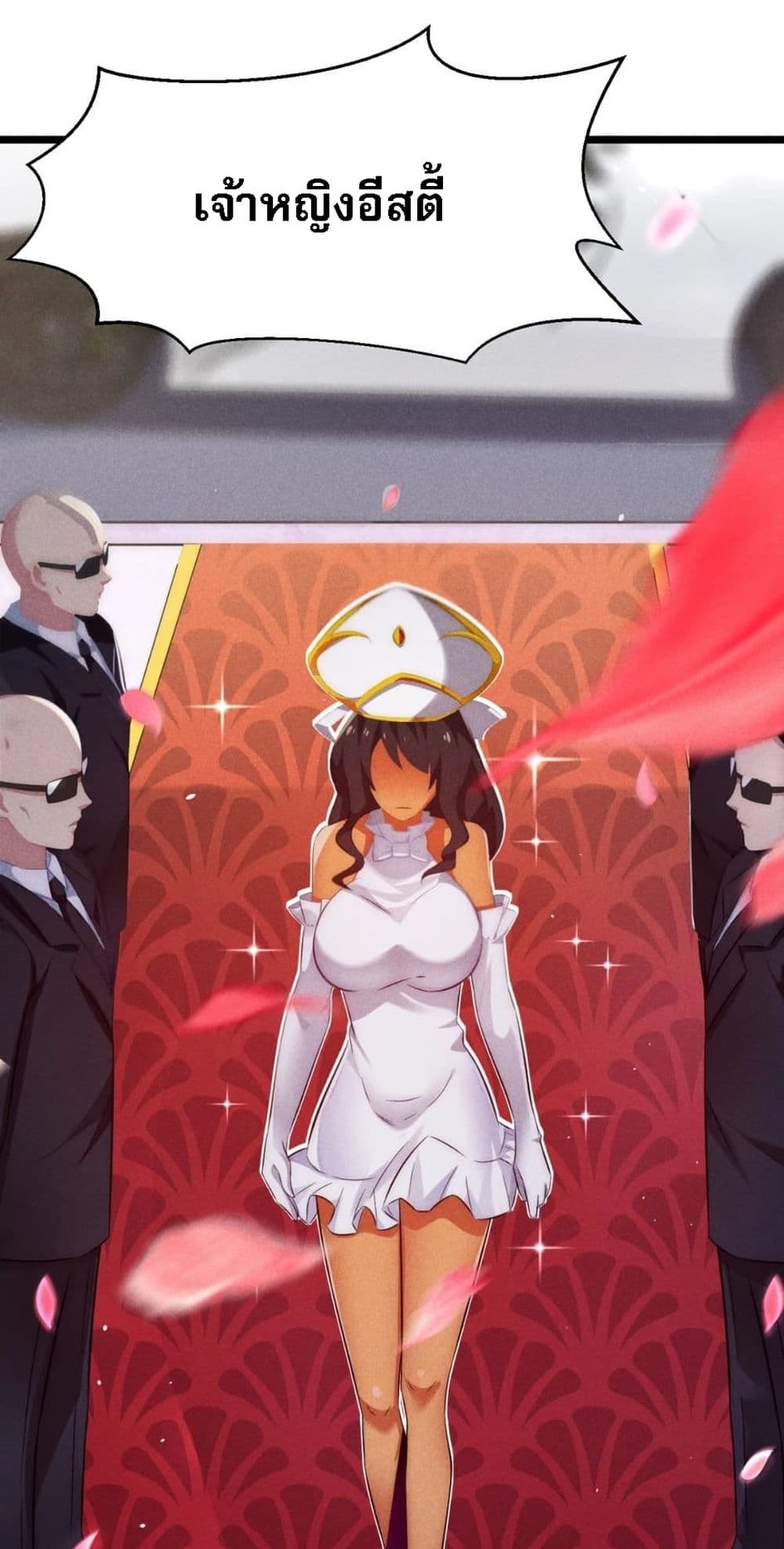 Super Chef is Master Of the Harem page 16