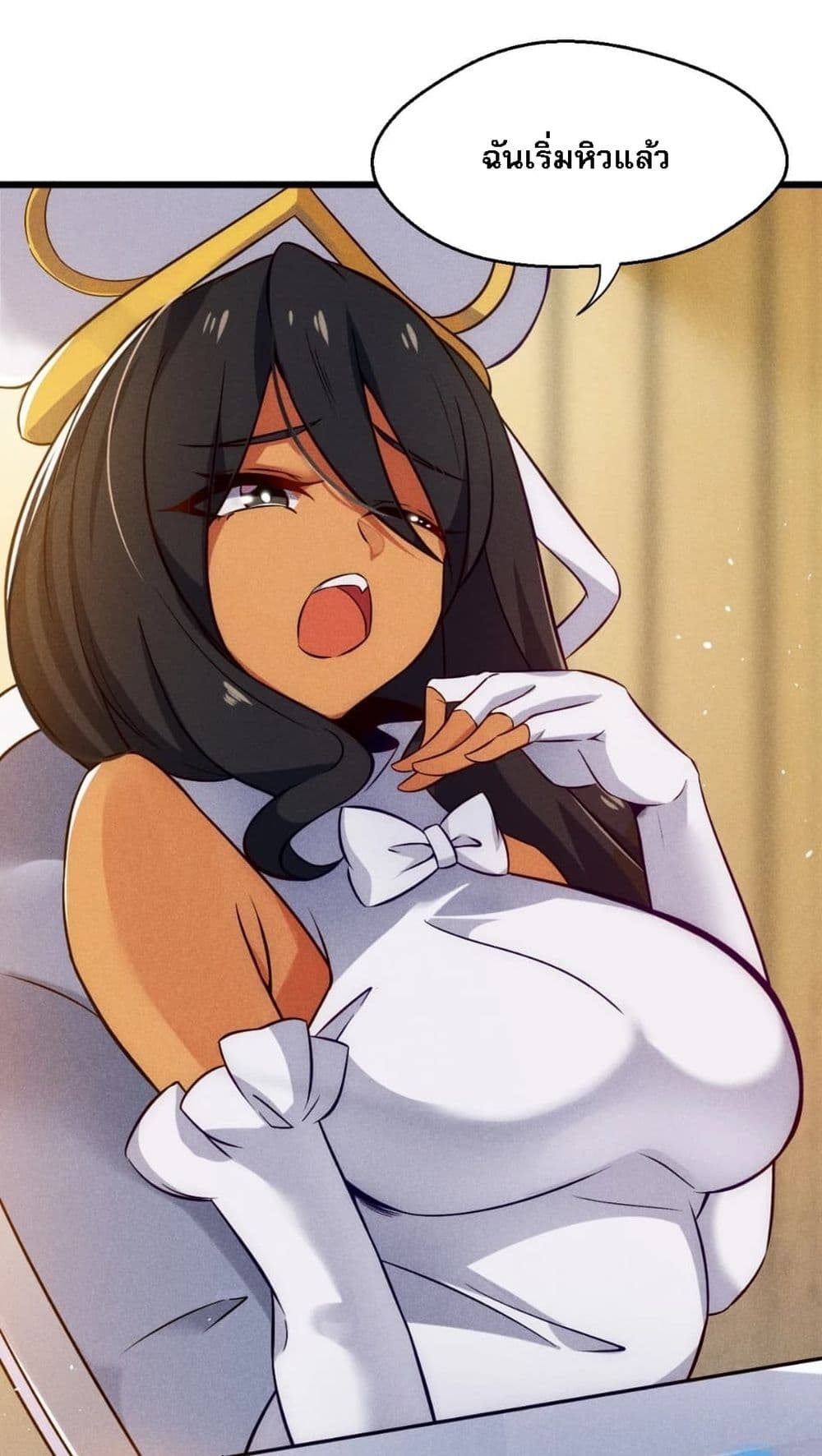 Super Chef is Master Of the Harem page 23