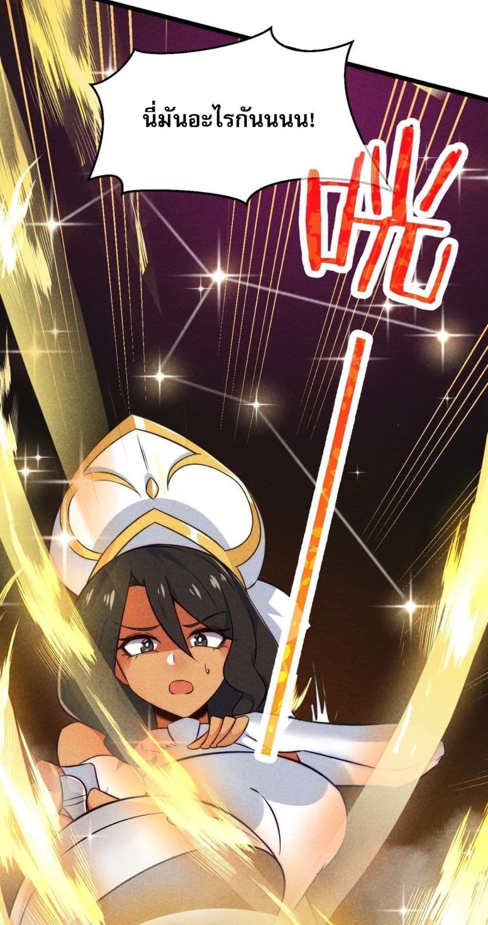 Super Chef is Master Of the Harem page 31