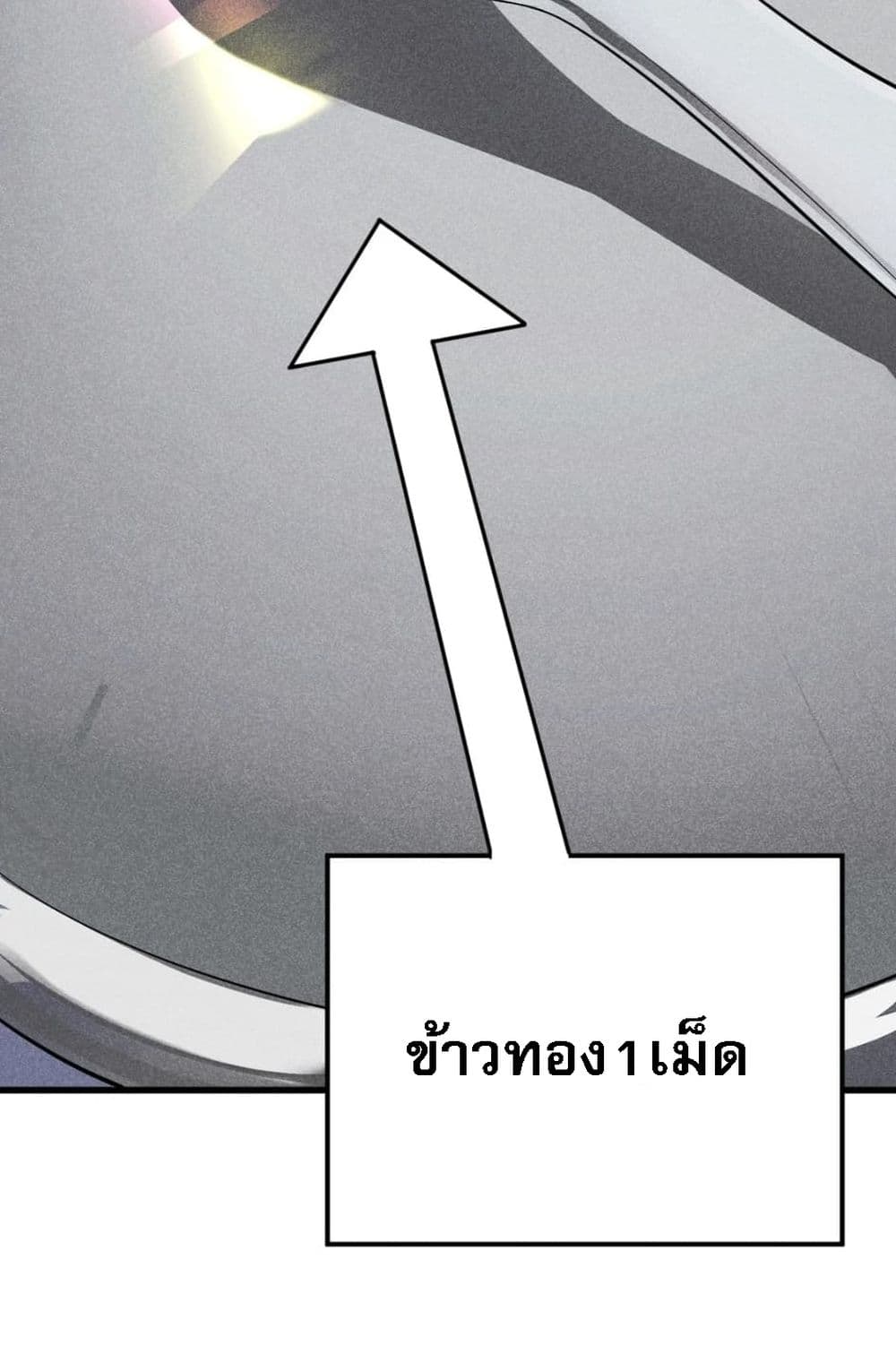 Super Chef is Master Of the Harem page 37