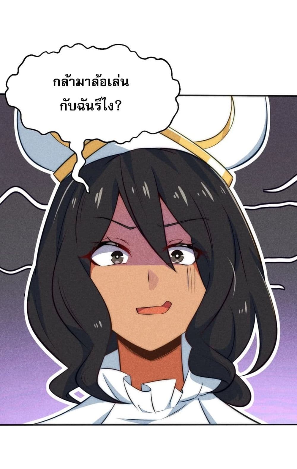 Super Chef is Master Of the Harem page 38