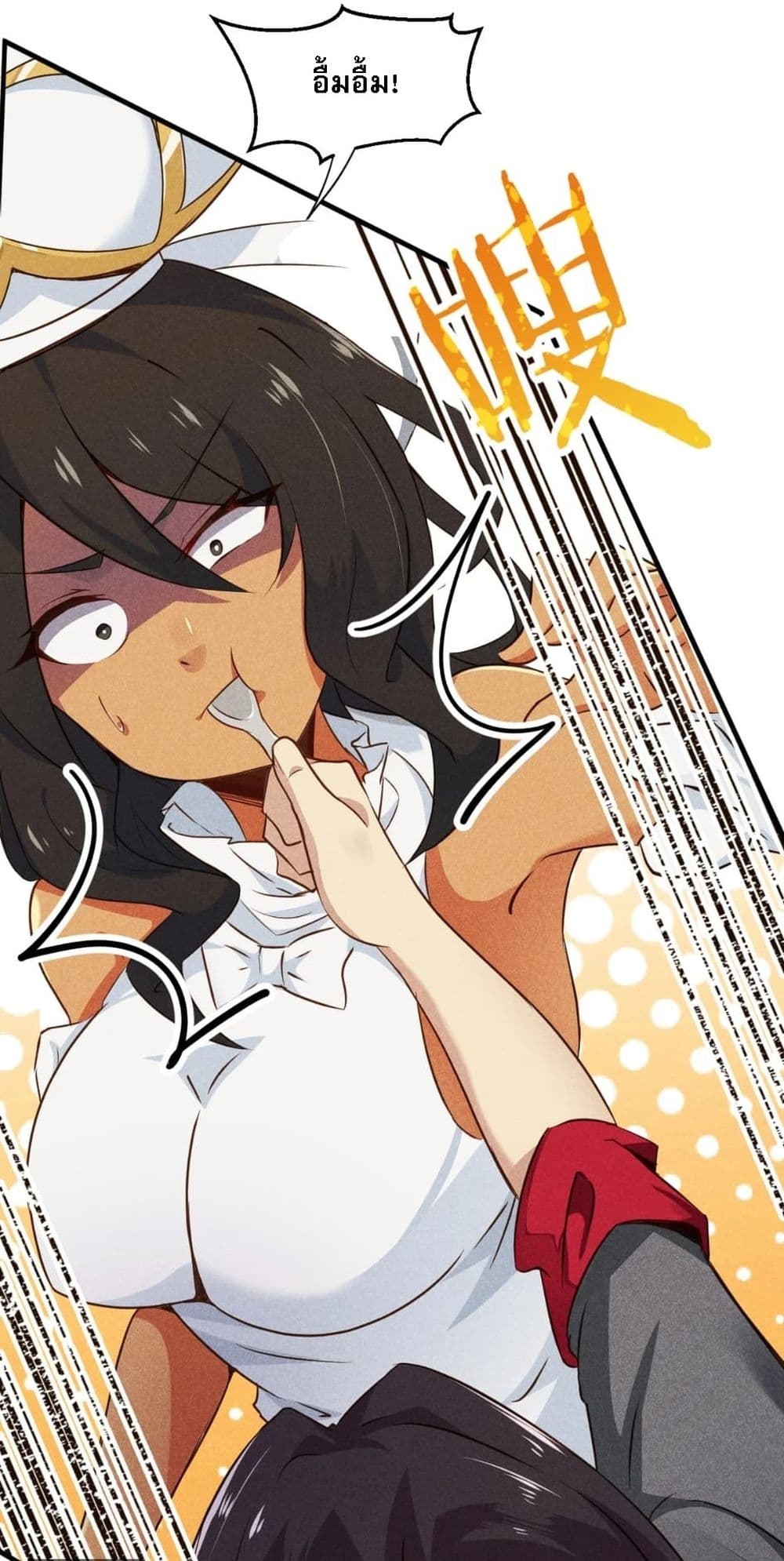 Super Chef is Master Of the Harem page 45