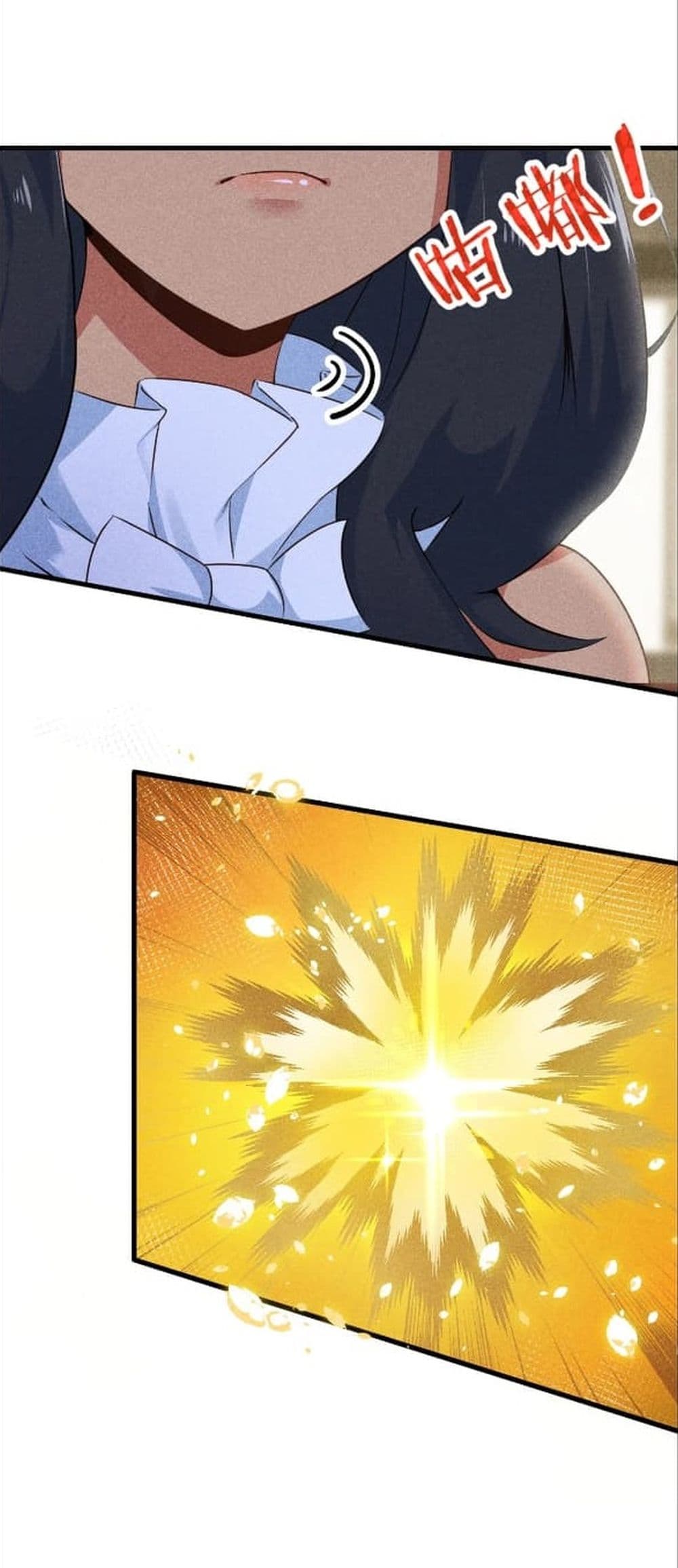 Super Chef is Master Of the Harem page 48