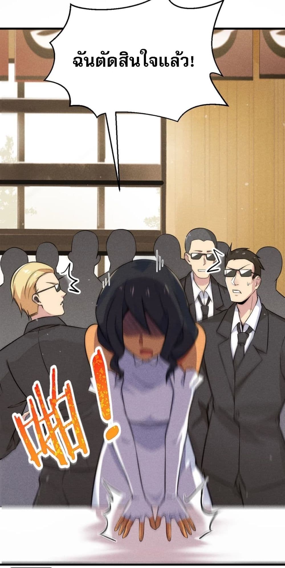 Super Chef is Master Of the Harem page 57