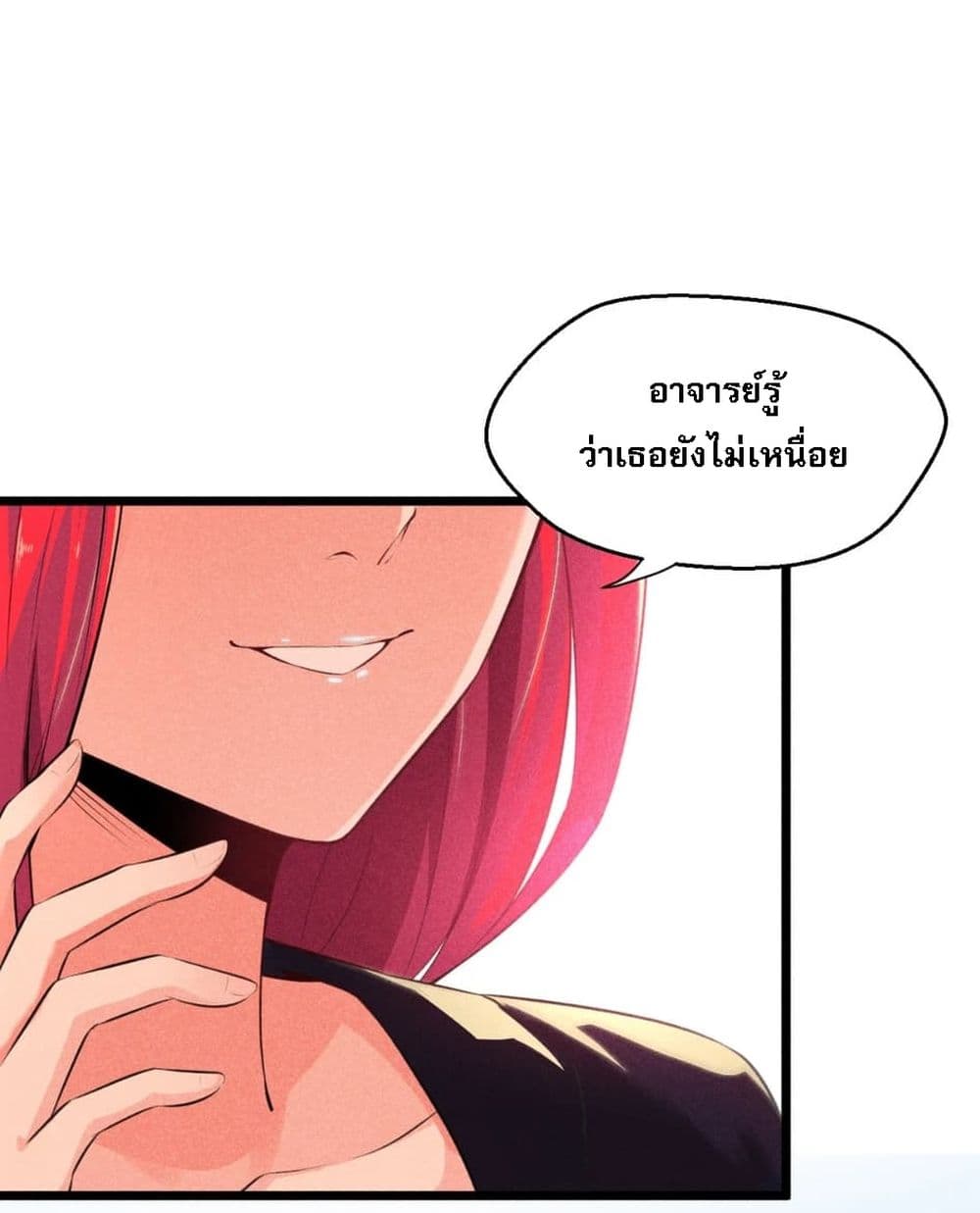 Super Chef is Master Of the Harem page 2