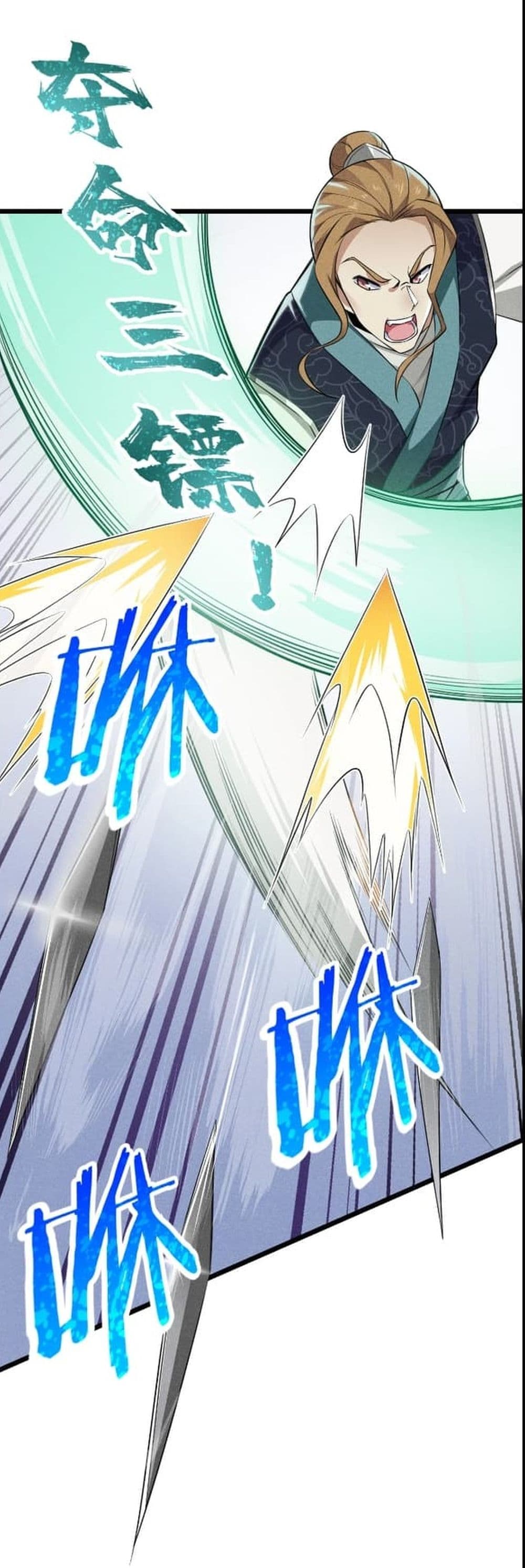 Super Chef is Master Of the Harem page 30