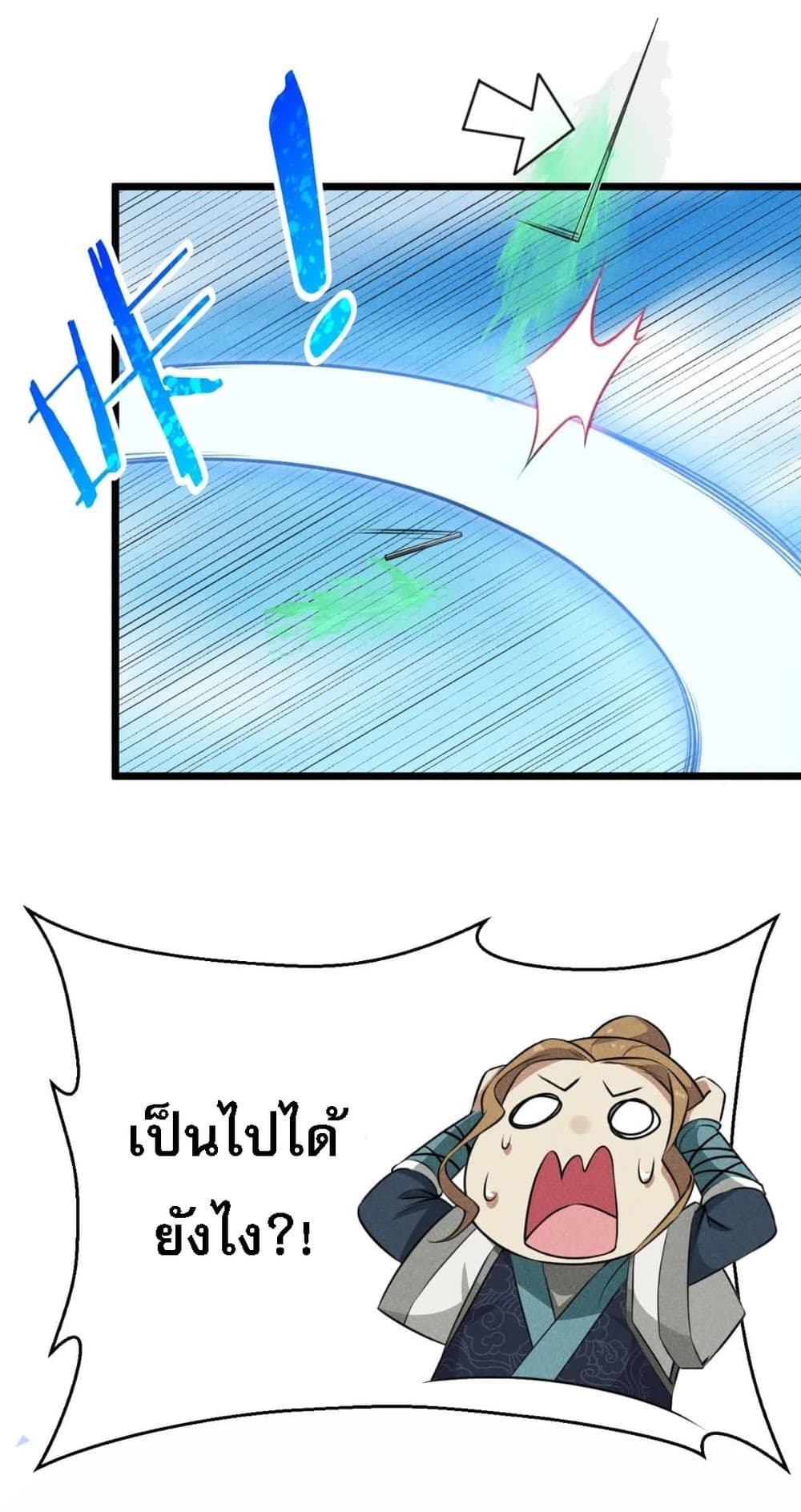 Super Chef is Master Of the Harem page 35