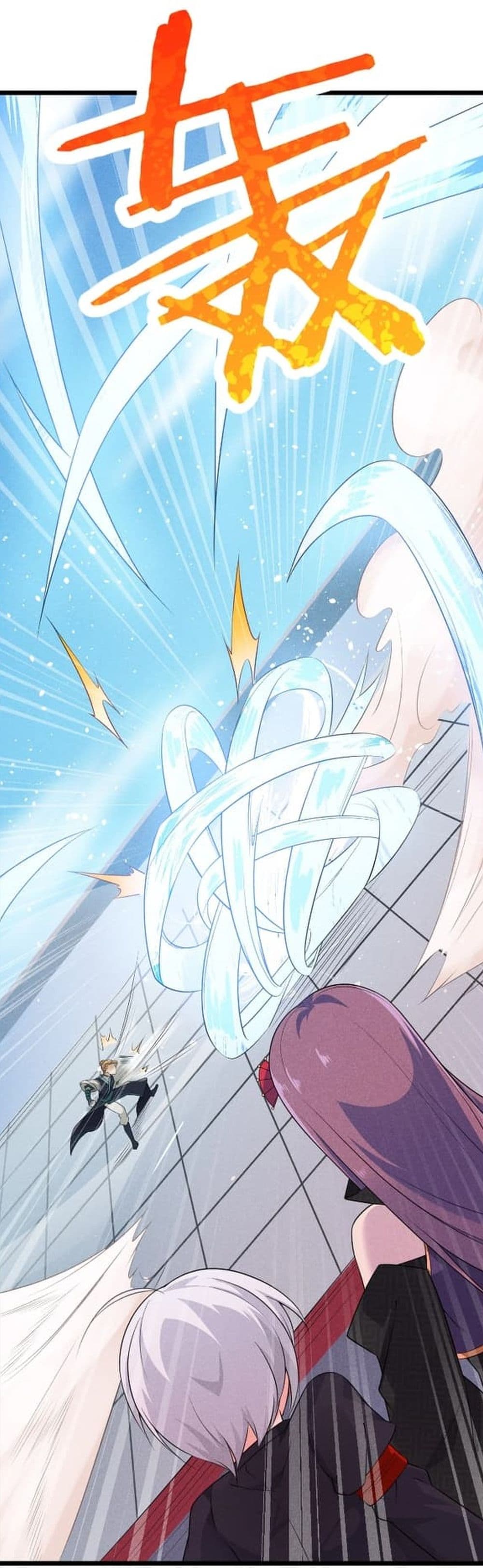 Super Chef is Master Of the Harem page 43