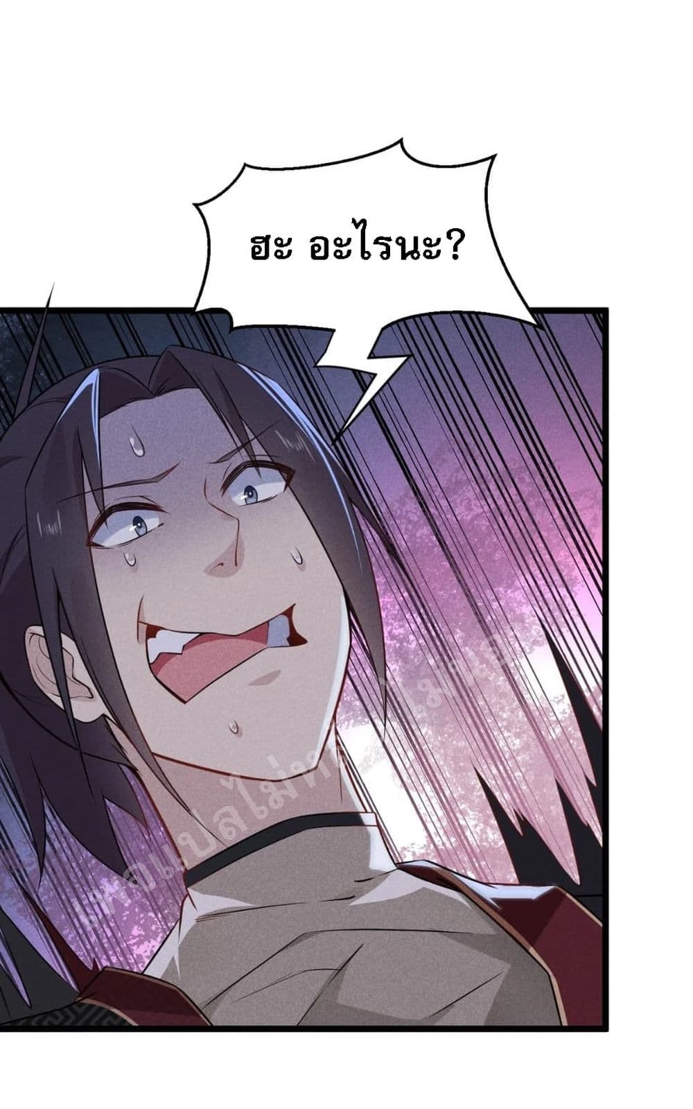 Super Chef is Master Of the Harem page 3