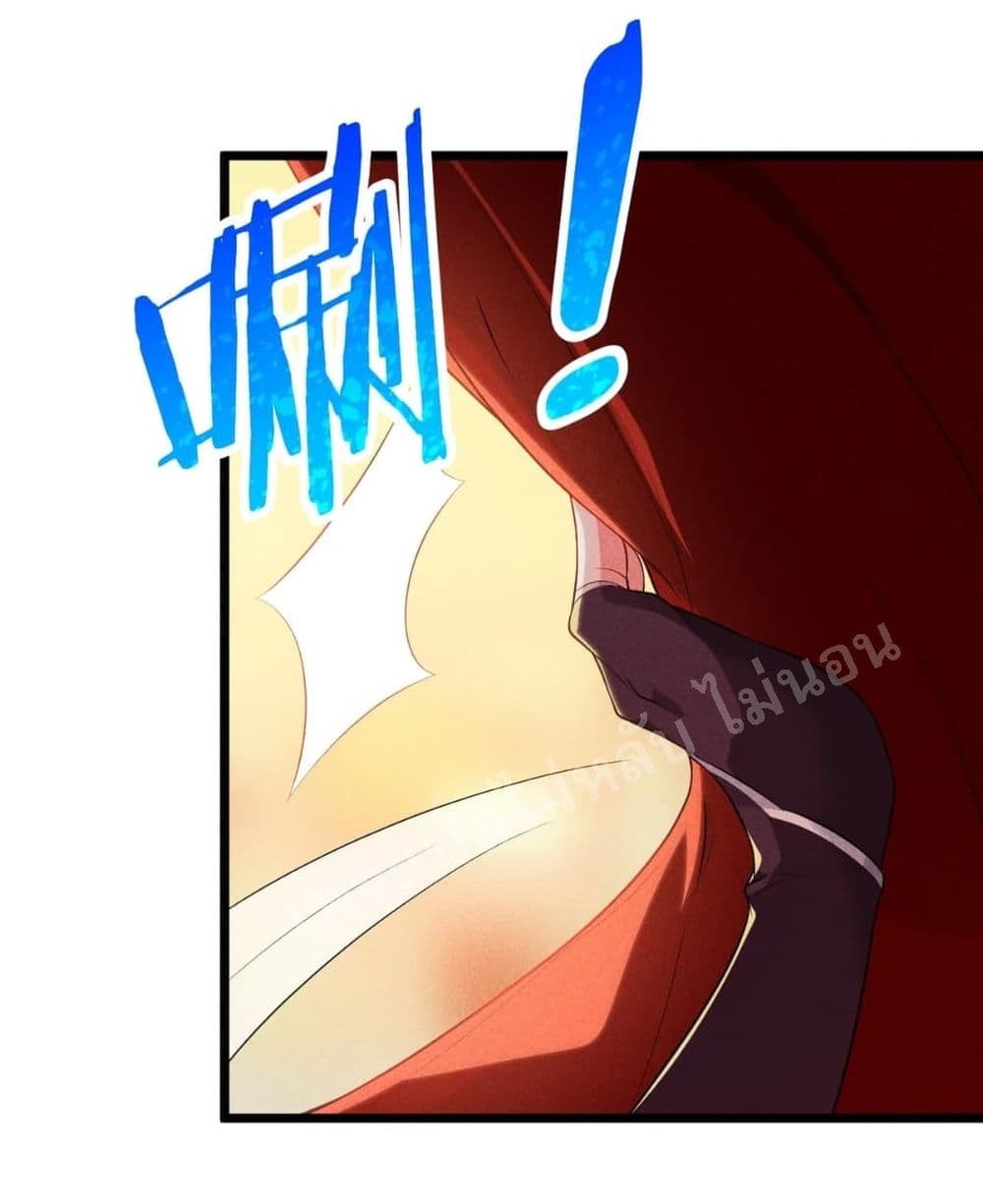 Super Chef is Master Of the Harem page 24