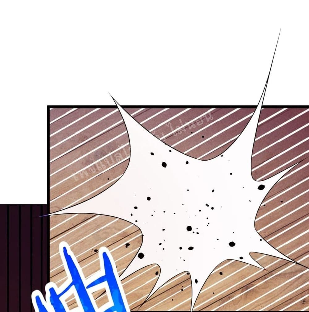 Super Chef is Master Of the Harem page 32