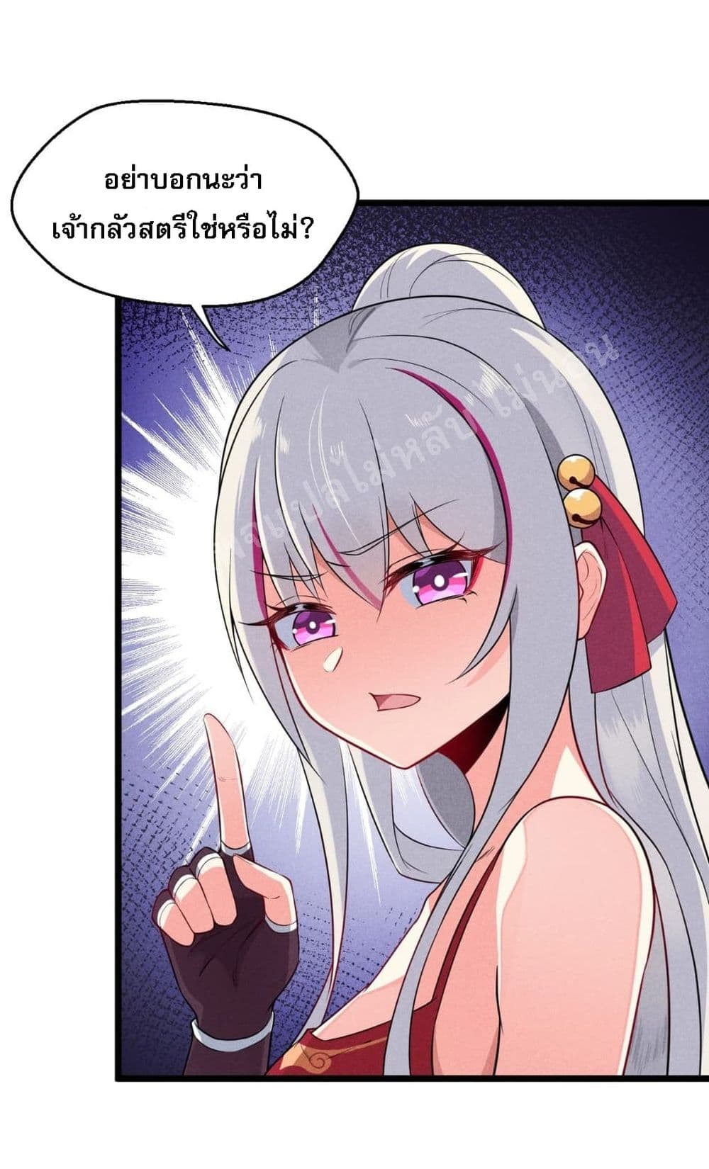 Super Chef is Master Of the Harem page 34