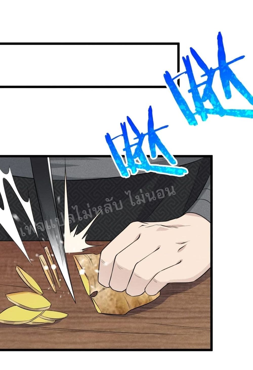 Super Chef is Master Of the Harem page 56