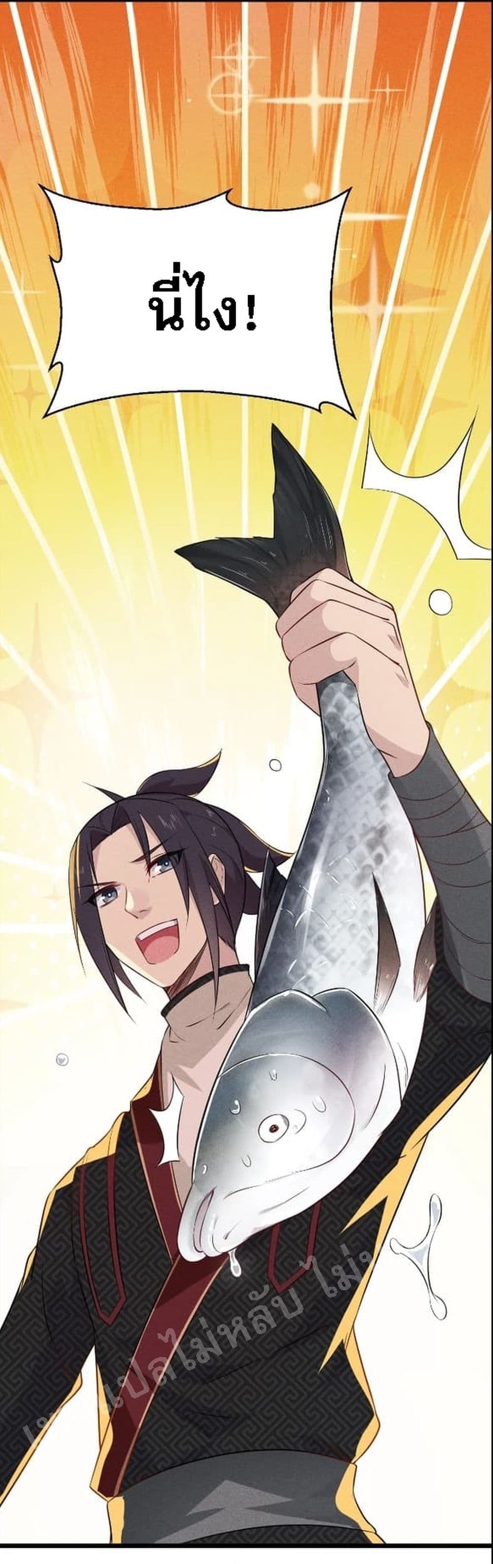 Super Chef is Master Of the Harem page 60