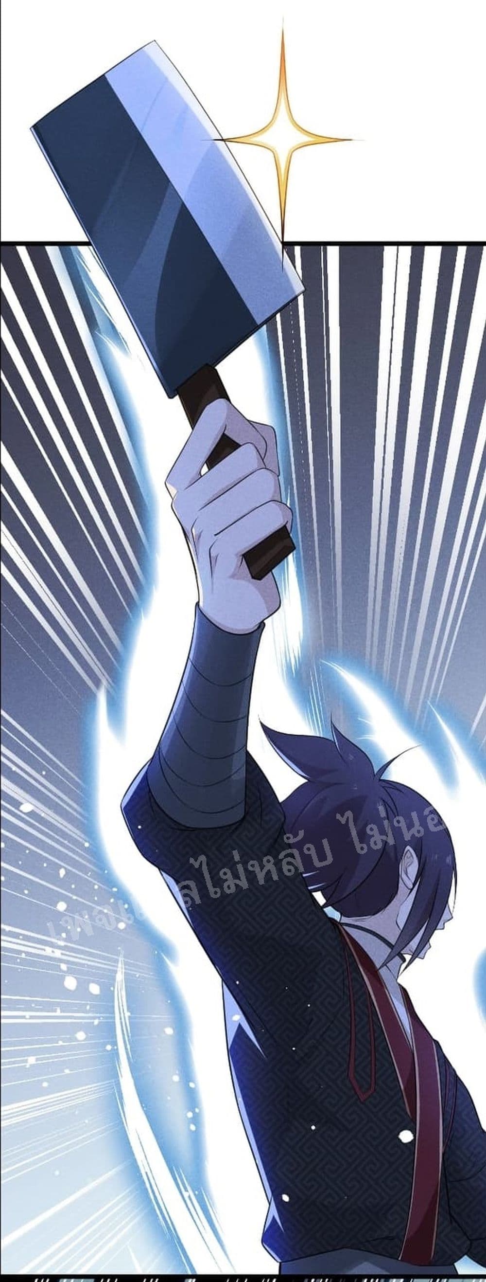 Super Chef is Master Of the Harem page 62