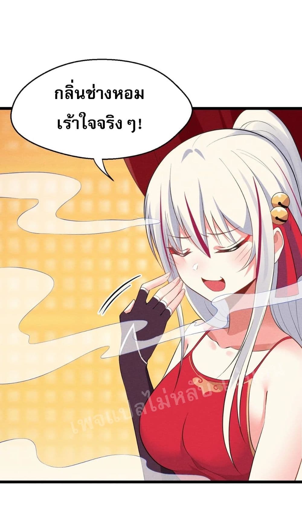 Super Chef is Master Of the Harem page 30