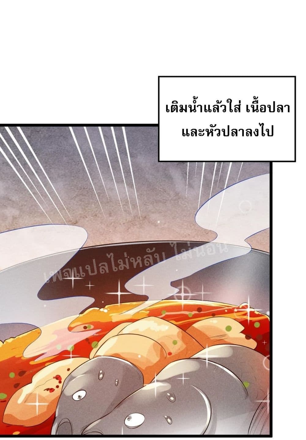Super Chef is Master Of the Harem page 31