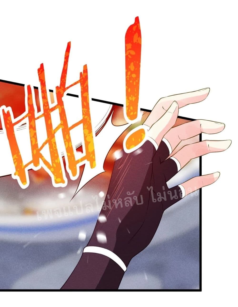 Super Chef is Master Of the Harem page 36