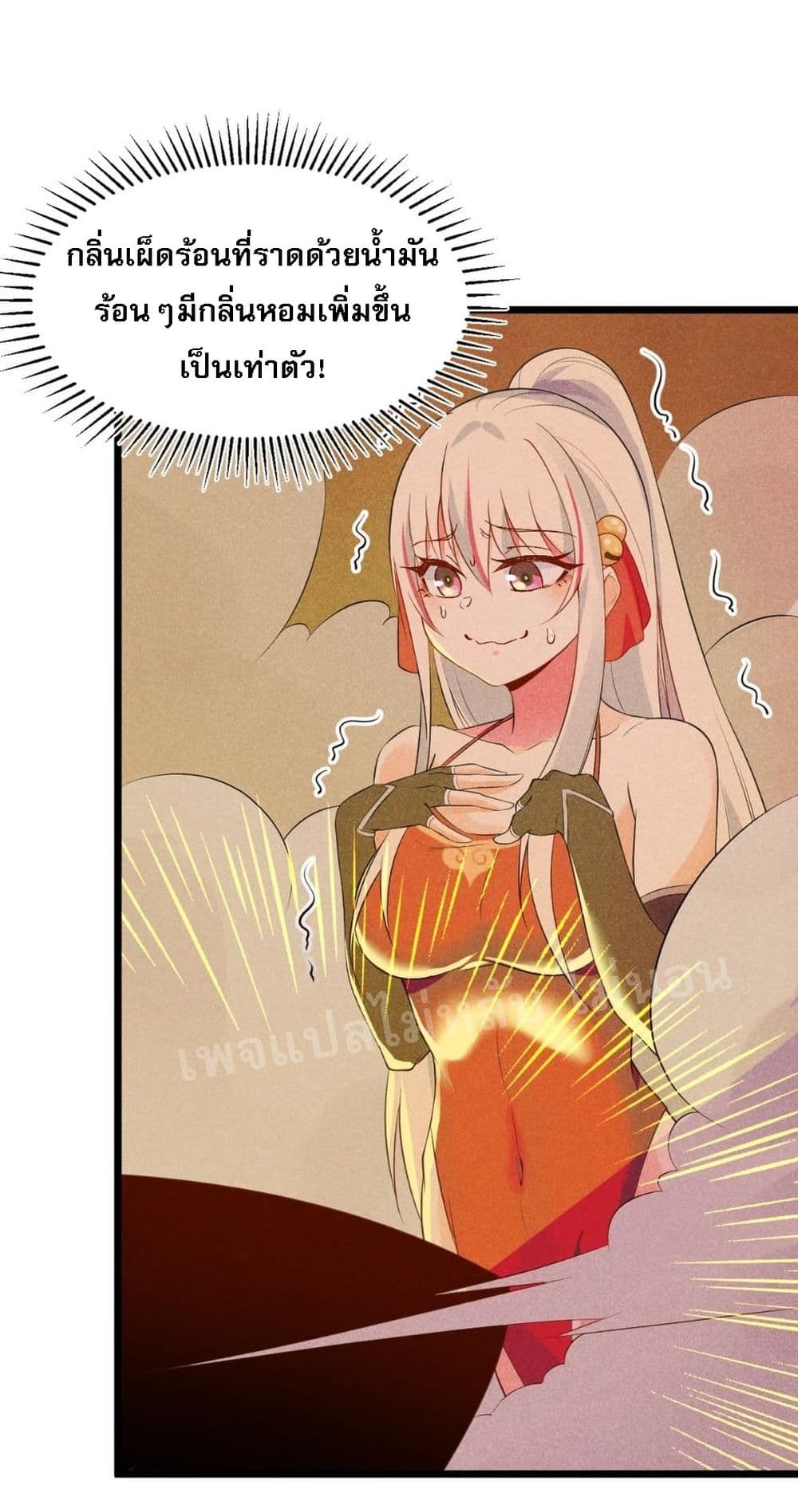 Super Chef is Master Of the Harem page 43