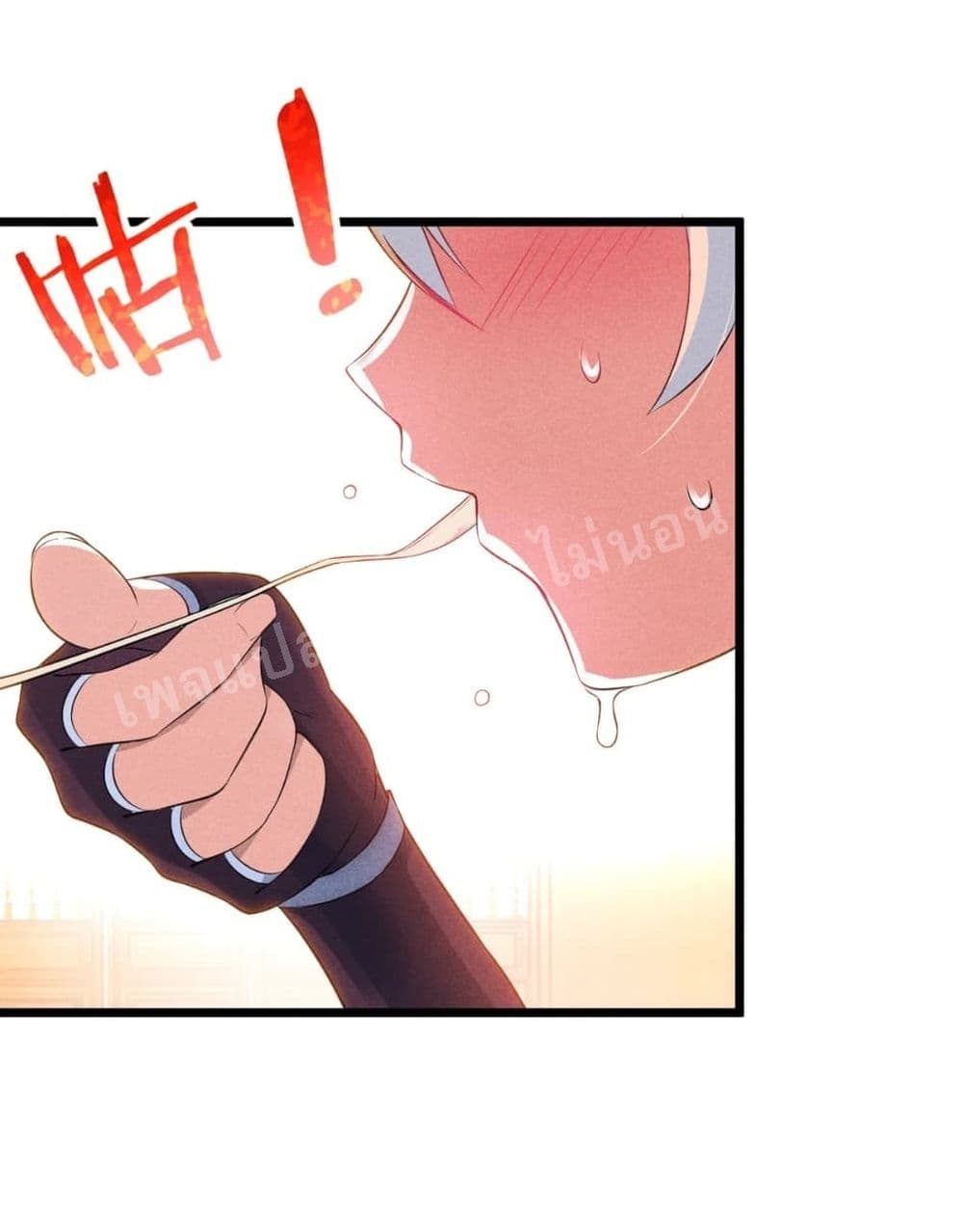 Super Chef is Master Of the Harem page 47