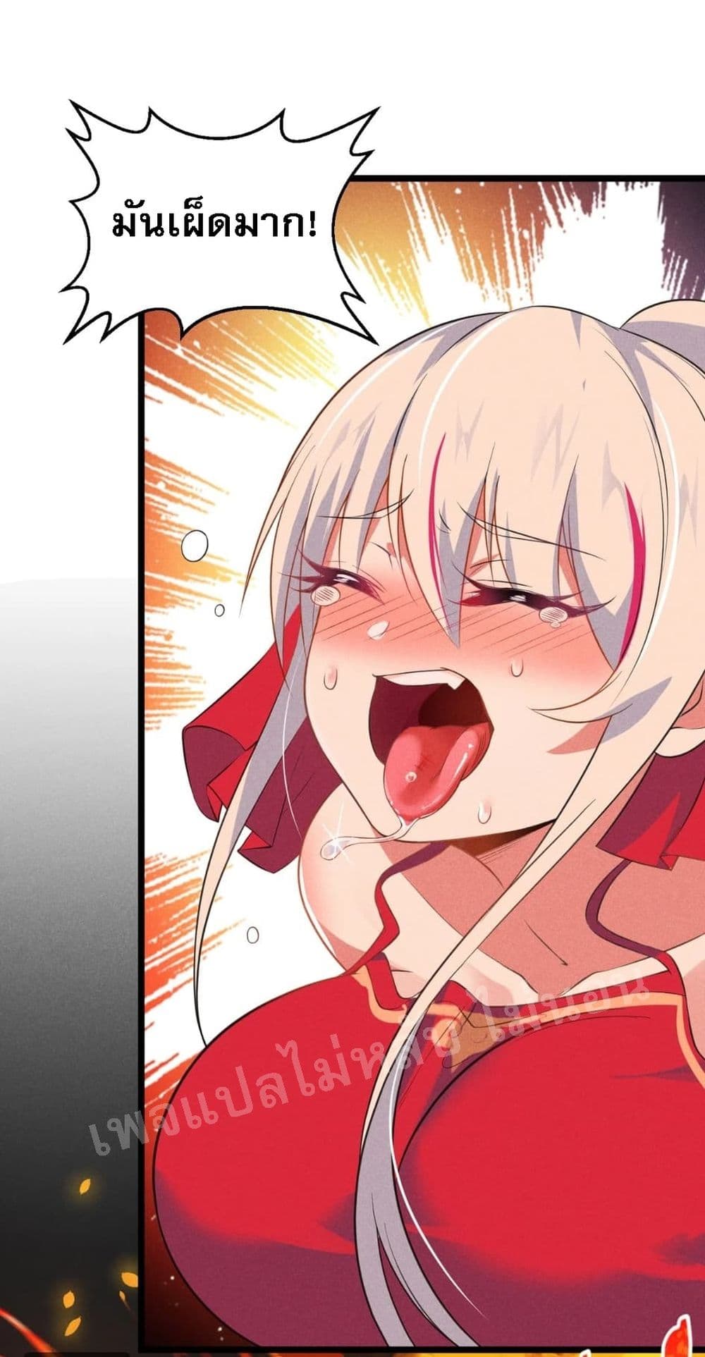Super Chef is Master Of the Harem page 48