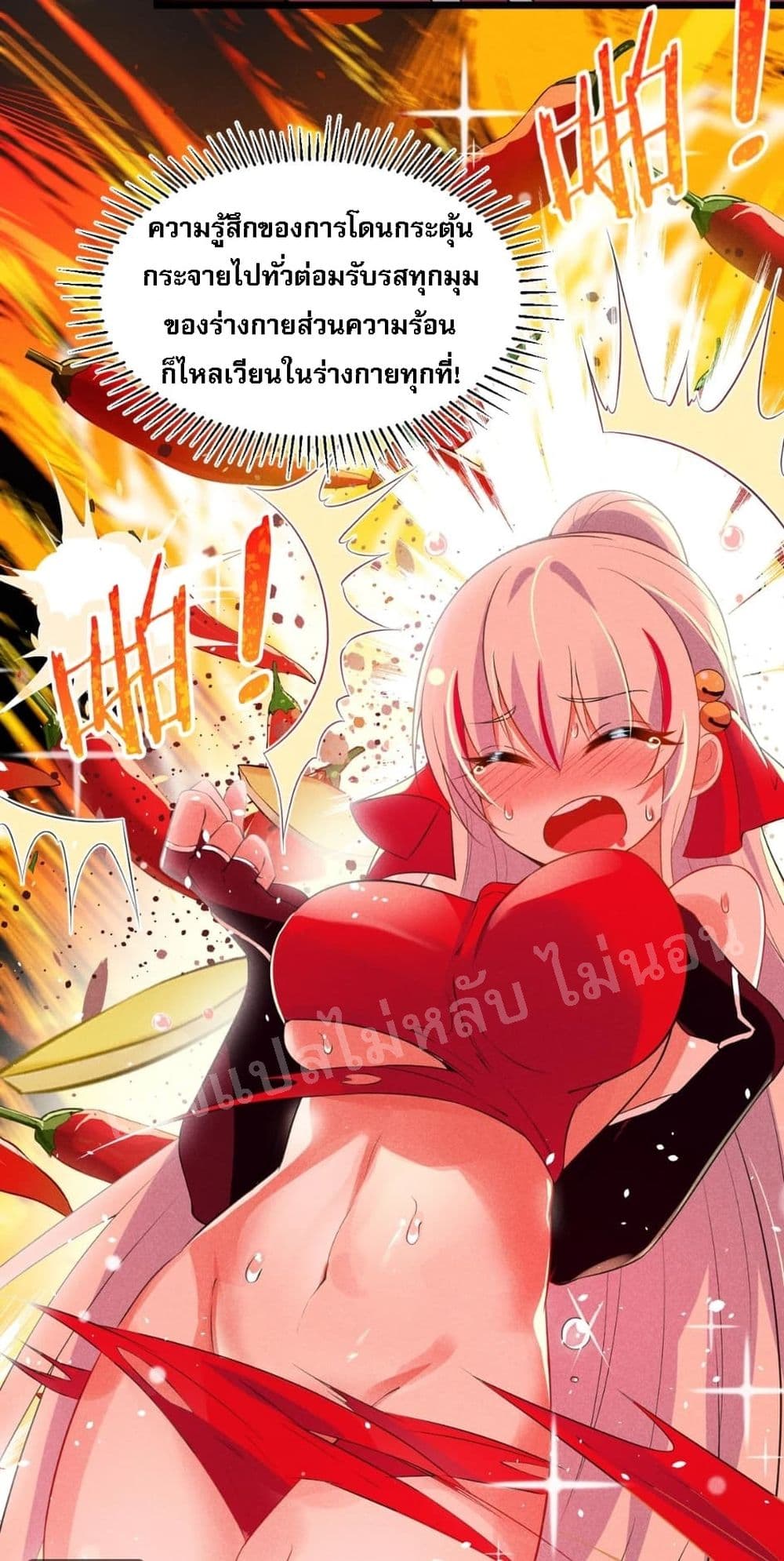 Super Chef is Master Of the Harem page 49