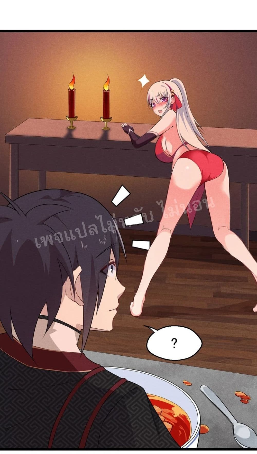 Super Chef is Master Of the Harem page 63