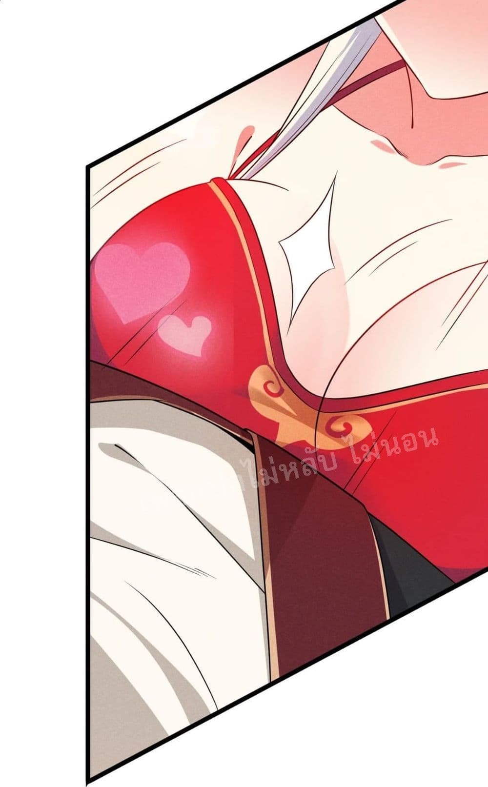 Super Chef is Master Of the Harem page 65