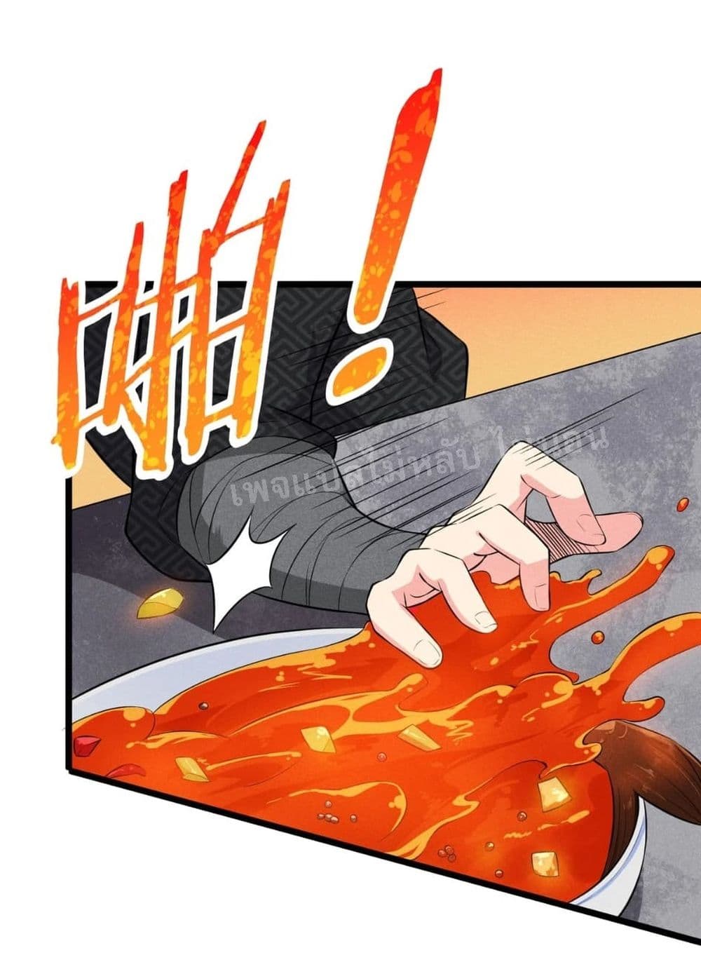Super Chef is Master Of the Harem page 88