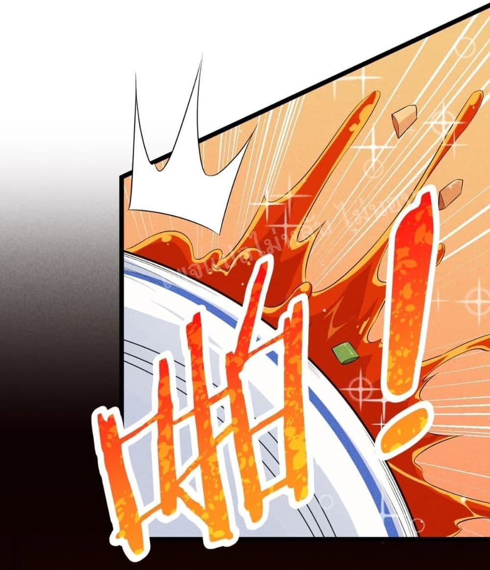 Super Chef is Master Of the Harem page 90