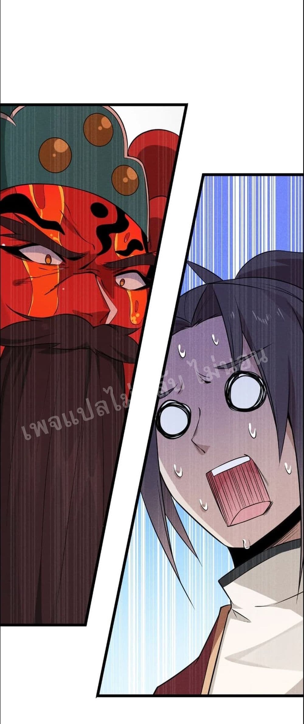 Super Chef is Master Of the Harem page 92