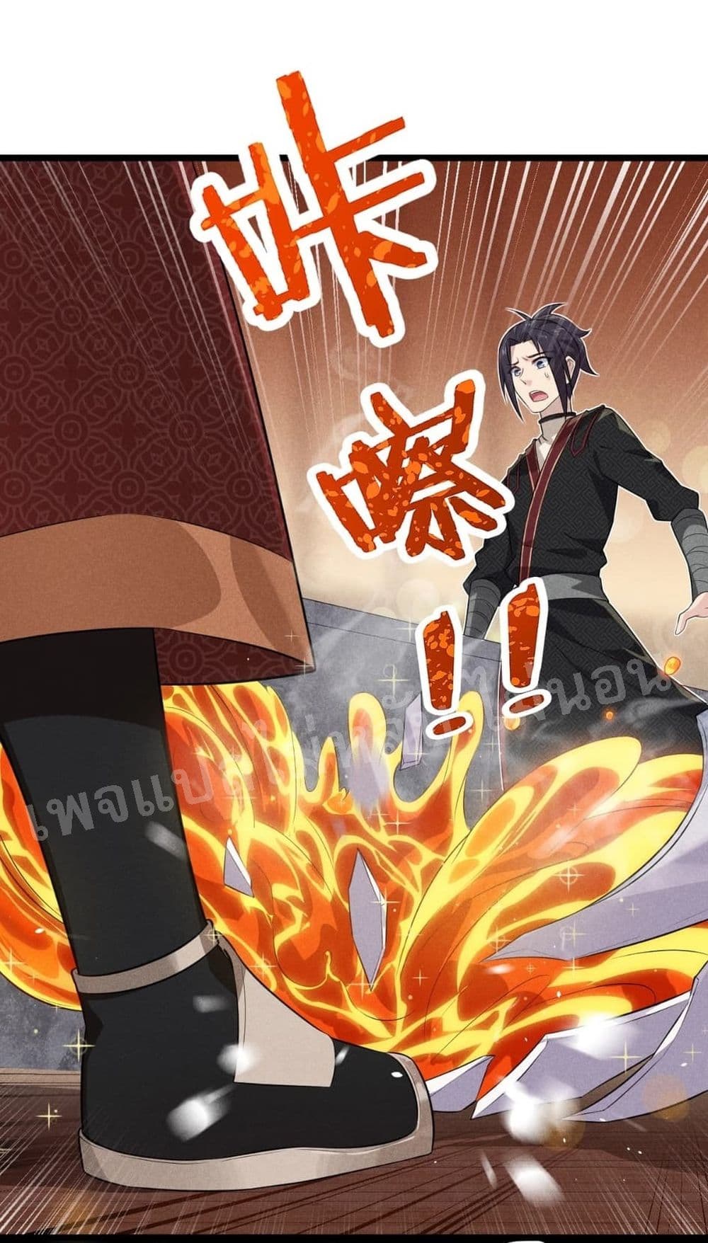 Super Chef is Master Of the Harem page 3