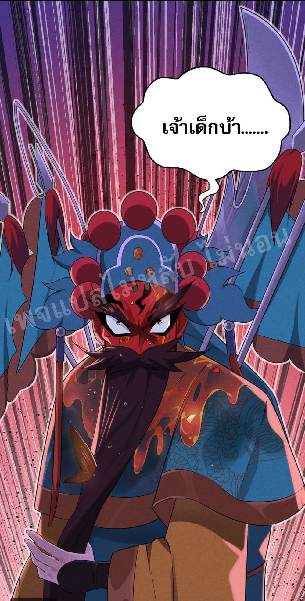 Super Chef is Master Of the Harem page 5