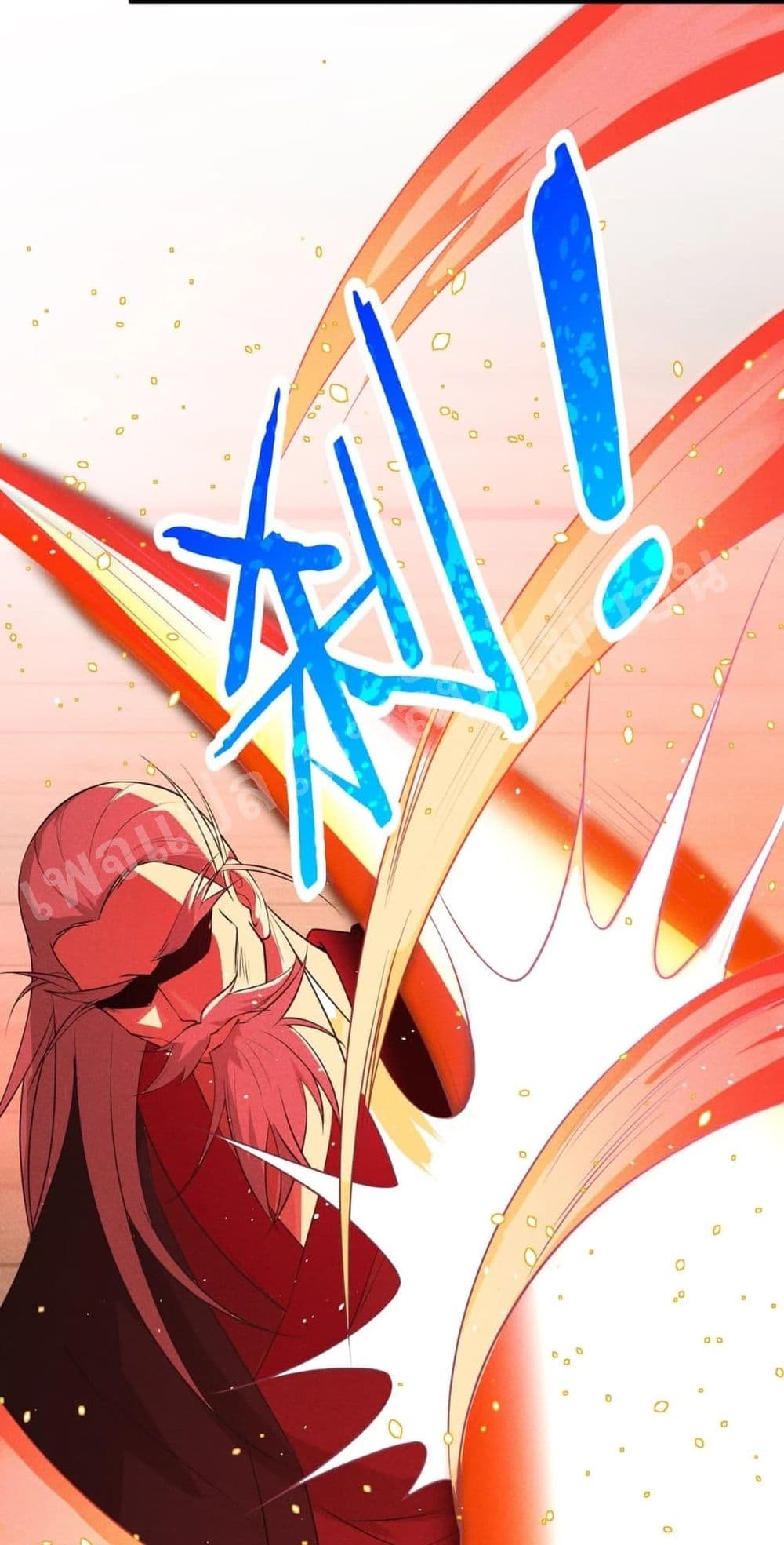 Super Chef is Master Of the Harem page 38